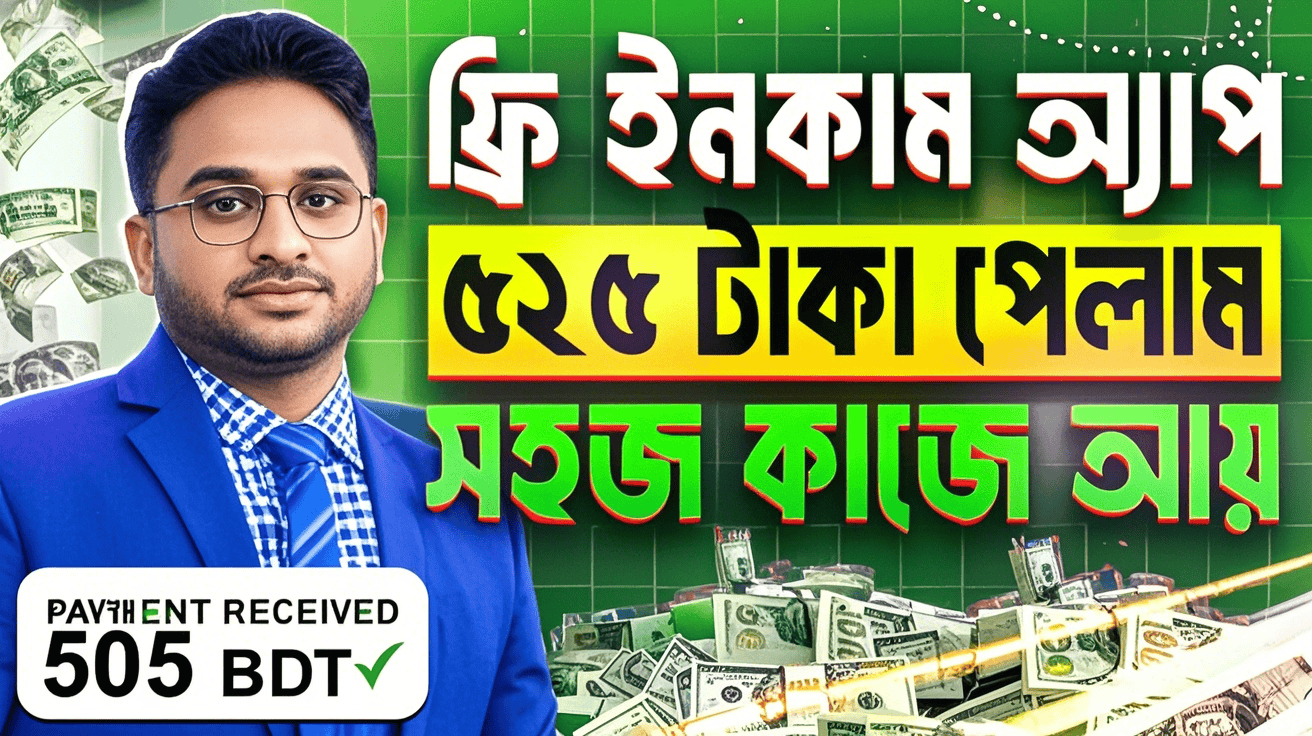 change the background color to make it green and more attractive and need to share all the text (1)